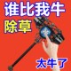 除草神器连根拔草工具园艺锄草四齿耙子锰钢农具松土铲挖野菜锄头