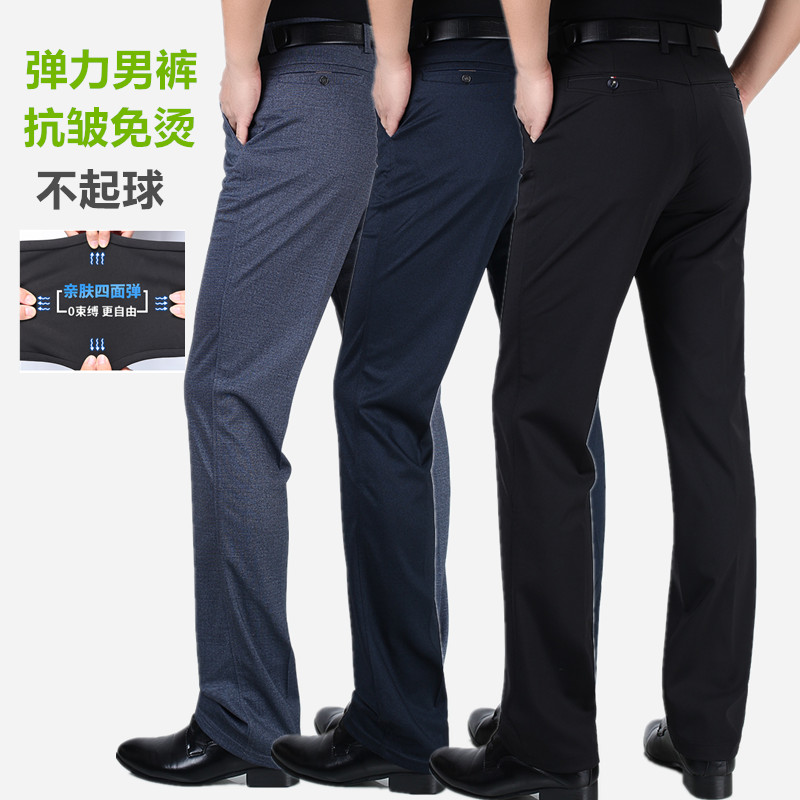 夏季薄款中老年休闲裤高腰深裆直筒宽松男裤子加肥加大码弹力长裤