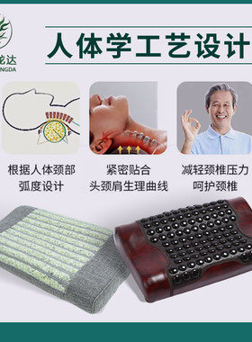 玉石枕头托玛琳锗石砭石麦饭石岫玉凉枕醒脑护颈椎睡眠健康记忆