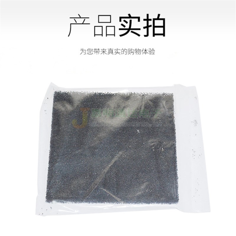 5片装 高品质环保493吸烟仪海绵 高密度活性碳过滤绵 过滤网海绵