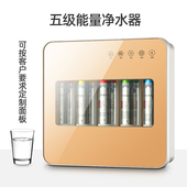 源浚净水器厨房家用五级滤芯活性炭 自来水过滤器五级超滤机厂家