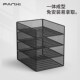桌面一体式 文件架金属资料架文件框多层文件收纳架办公室文件夹收