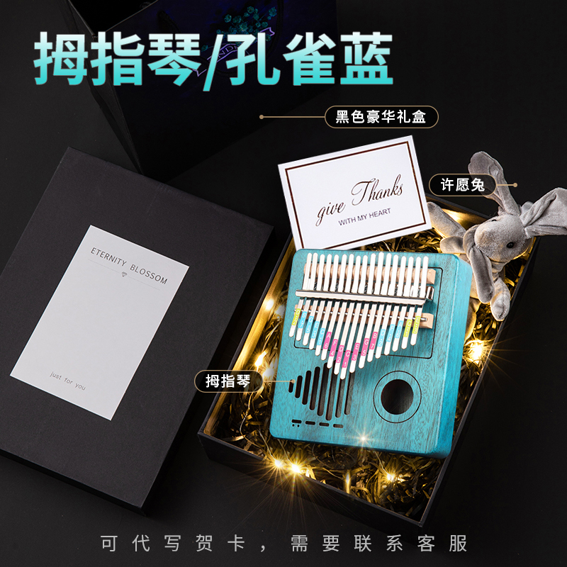 生日礼物新年送女孩子儿童小学生女儿实用学习用品给10岁2022年的