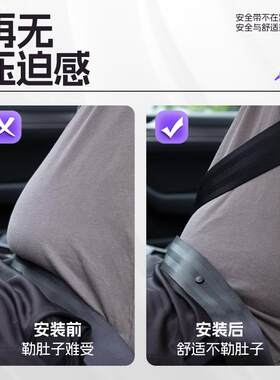 汽车安全带调节固定器电车保险带限位器孕妇儿童防勒肚勒脖锁扣夹