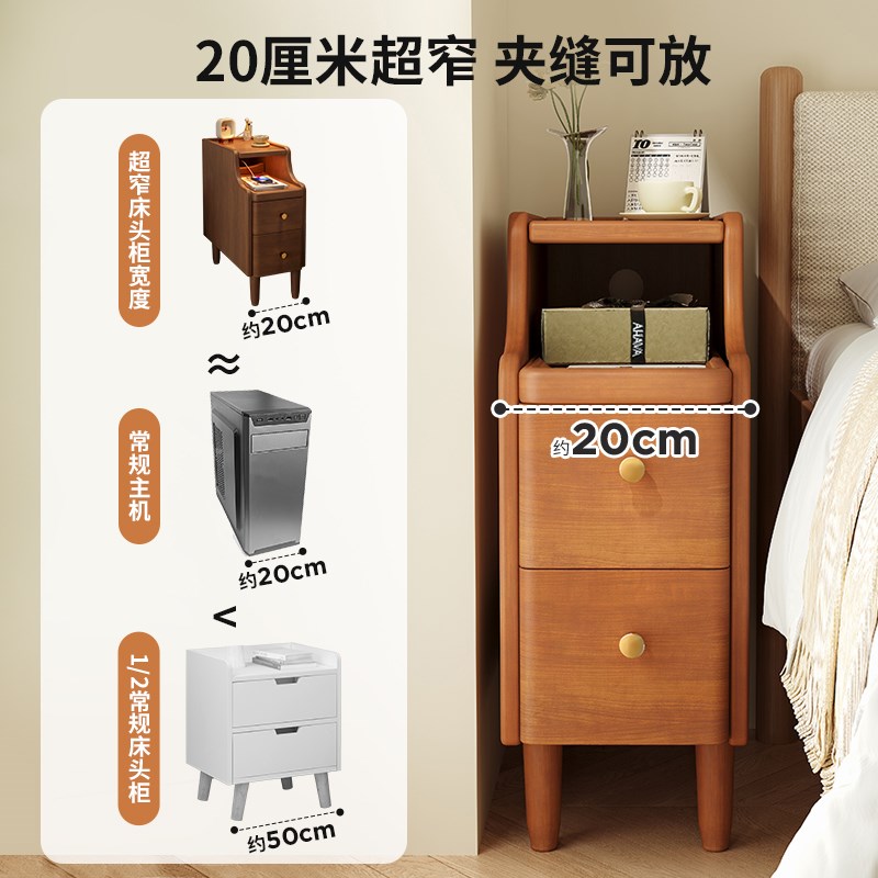 极窄床头柜小型超窄20cm30公分床边窄夹缝收纳柜子实木床头置物架