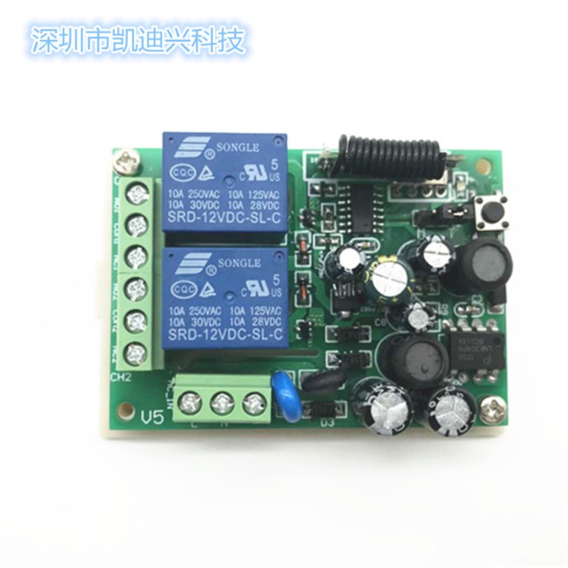 AC220V 2路无线遥控开关控制器 电机正反转 灯具电源总开关新热销