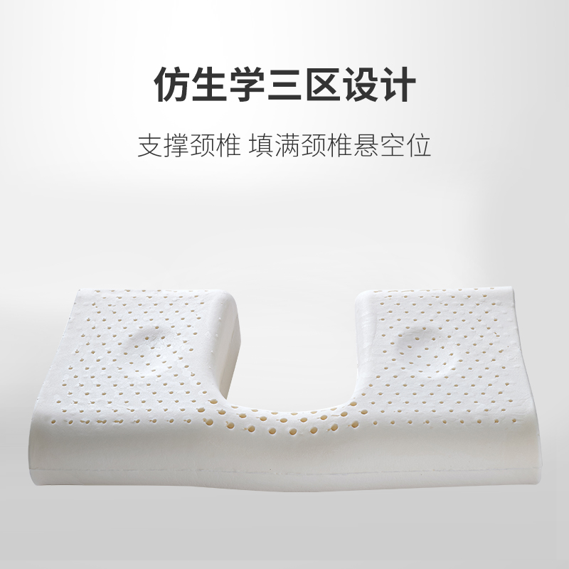 泰国乳胶凹型颈椎枕头圆柱型糖果型枕头护颈椎反弓矫正修复保健枕