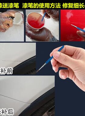 比亚迪S6S7F3黑色棕色自喷漆原车漆修补漆笔汽车划痕修复漆手喷漆