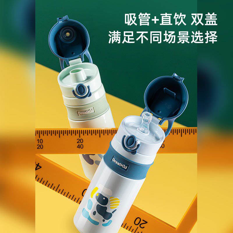 儿童幼儿园宝宝保温杯吸管水杯直饮式水壶男女小学生上学专用防摔,婴童用品,儿童水杯,淘宝优惠券,粉丝福利购,淘宝优惠卷