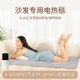 沙发专用电热毯客厅单人美容床按摩院电褥子小尺寸办公室加热坐垫