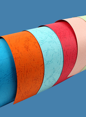 虎纹皮纹纸封面纸A3横向装订230克封皮880mm云彩纸打印纸50张