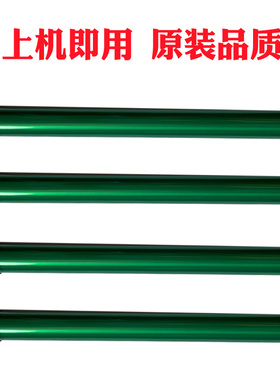 适用奔图M6705 7106 7205 P3305鼓芯DO/TO405 DL415打印机感光鼓