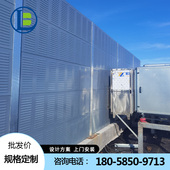 高速公路隔音板厂房社区隔音墙冷却塔隔音屏高架桥工地透明声屏障