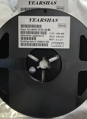 贴片LED 反极性红灯0603 反极0805红色灯 超高亮LED灯灯珠