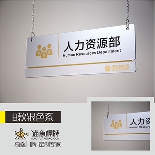 部门标识牌悬挂 区域双面吊挂牌定做 公司门牌指引牌定制做