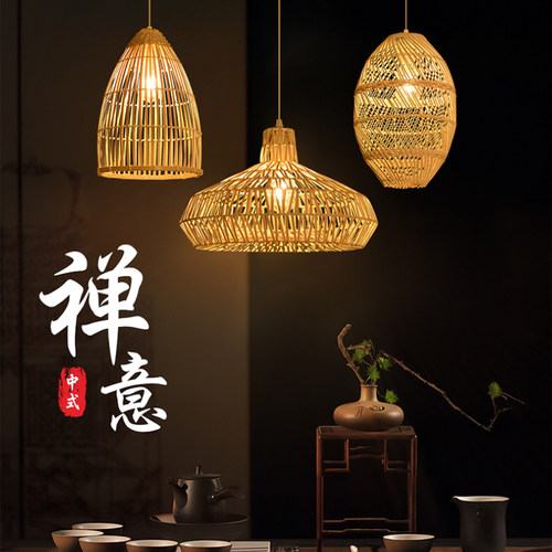 竹编藤艺定制式禅意客厅饭厅卧室书房民宿茶室竹艺榻榻米日式吊灯
