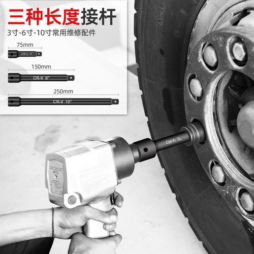 希孟套筒加长杆万向连接杆套装大飞中飞气动转向头接头弹套延长杆