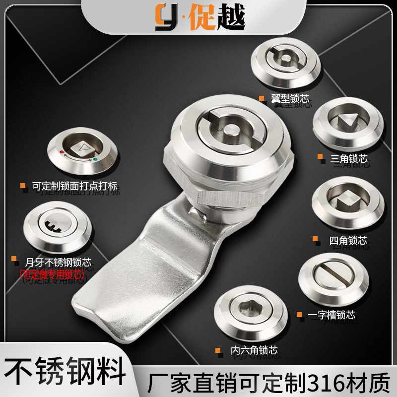 ms705不锈钢三角锁406一字四角方通用型转舌锁海坦电柜门配电箱锁