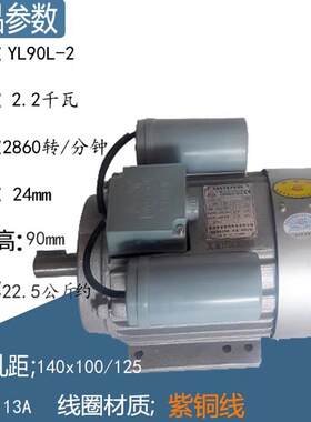 文宝电机大马力国标文登铜芯单相220V电机卧式1.1/1.5/2.2/3千瓦4