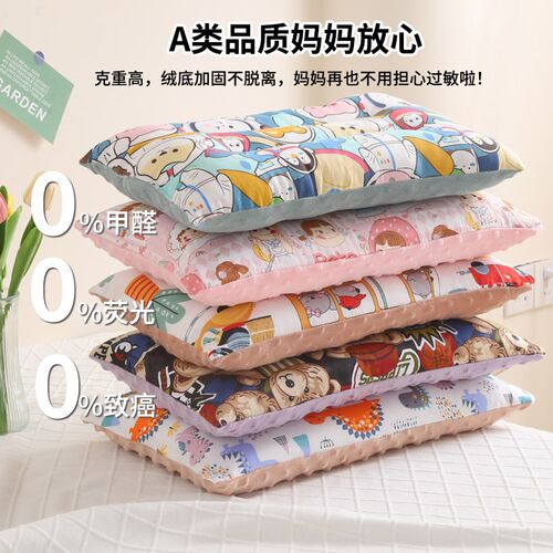可拆卸豆豆安抚枕芯儿童枕专用3岁6四季通用宝宝幼儿园小枕头枕套