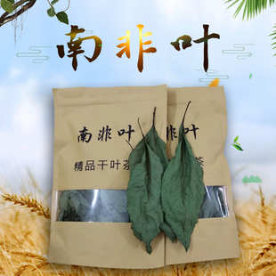 正宗南非叶干叶茶50克包邮枝苗纯种野生药王将军叶干叶可食用苦叶