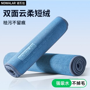 诺瓦拉洗车毛巾强吸水擦车布专用汽车内饰高级双面加厚抹布不掉毛