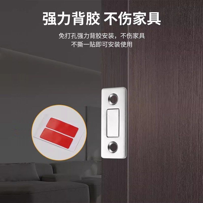 柜门关不紧神器隐形磁吸贴片门吸超薄强力柜吸衣橱柜门固定卡扣,婴童用品,多功能安全锁,淘宝优惠券,粉丝福利购,淘宝优惠卷