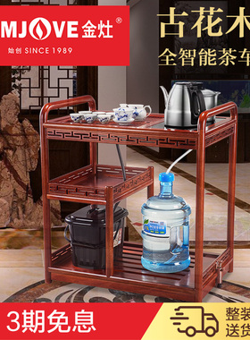 金灶KW-6300C实木茶盘可移动茶车收纳茶台全自动一体茶具套装家用