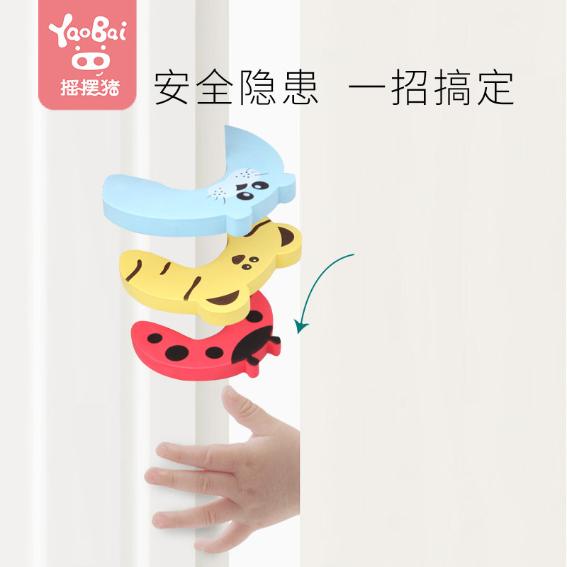 防夹手安全门卡防风门挡宝宝卧室房门防反锁小孩防关门挤手门夹护图片