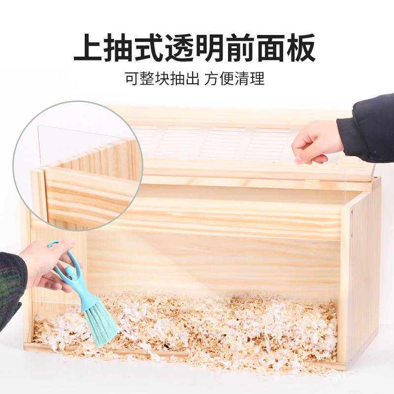 仓鼠笼子全套亚克力超大别墅用品60基础窝大空间金丝熊刺猬饲养箱