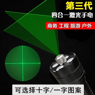 FOX10w瓦照明激光手电+激光笔绿色家用蓝工程户外露营航应急