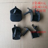 防震脚 汽油发电机配件188f 缓冲 5kw6.5kw减震 机架脚通机 190f