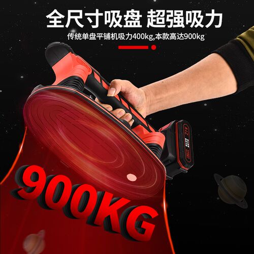 希亚力电动吸盘瓷砖平铺机贴砖机大功率贴地砖墙砖震动器铺砖工具