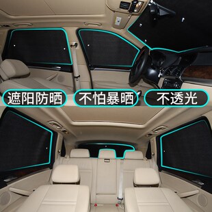 北汽新能源ev160专用150遮阳帘200汽车遮阳挡防晒隔热板侧窗前档