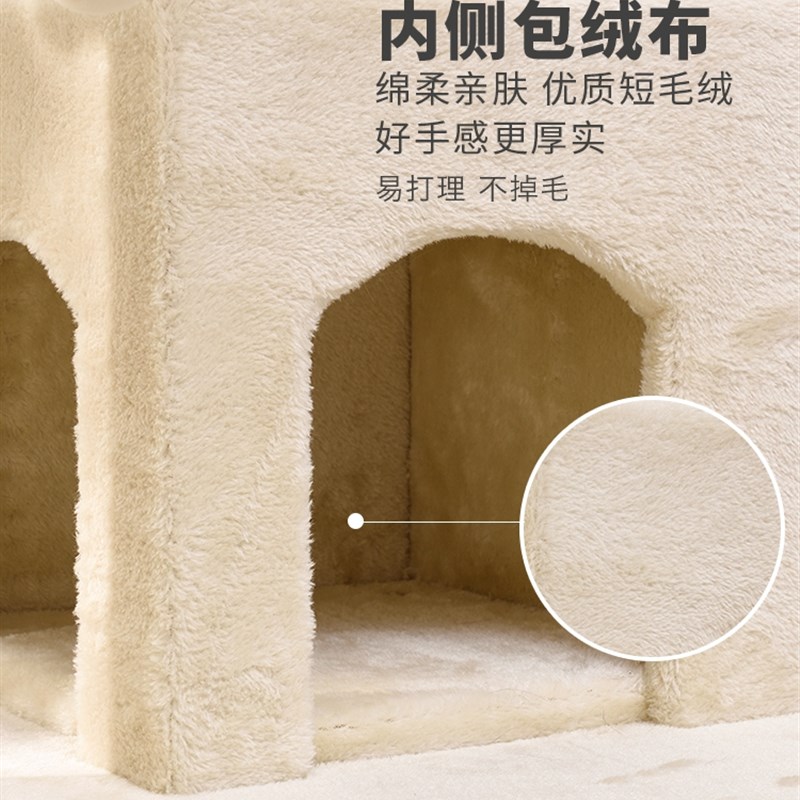 大型猫爬架超大大号豪华多层猫树猫窝一体别墅猫架子猫架环保实木