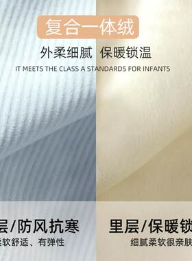 婴儿上衣单件秋冬加绒加厚外套开衫新生儿衣服打底冬宝宝保暖内衣