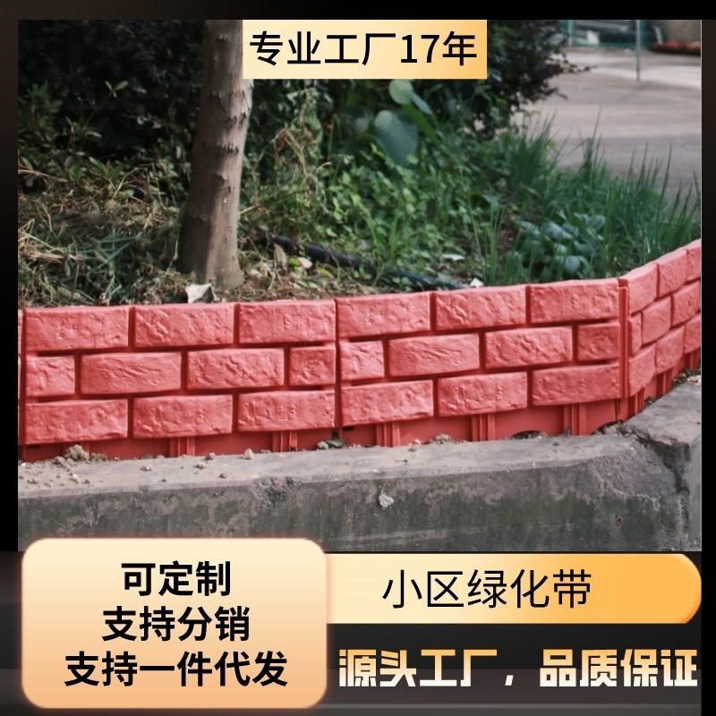 户外花园围栏栅栏庭院菜园塑料围边防砖款小篱笆栅栏庭院挡土隔断,鲜花速递/花卉仿真/绿植园艺,栅栏,淘宝优惠券,粉丝福利购,淘宝优惠卷