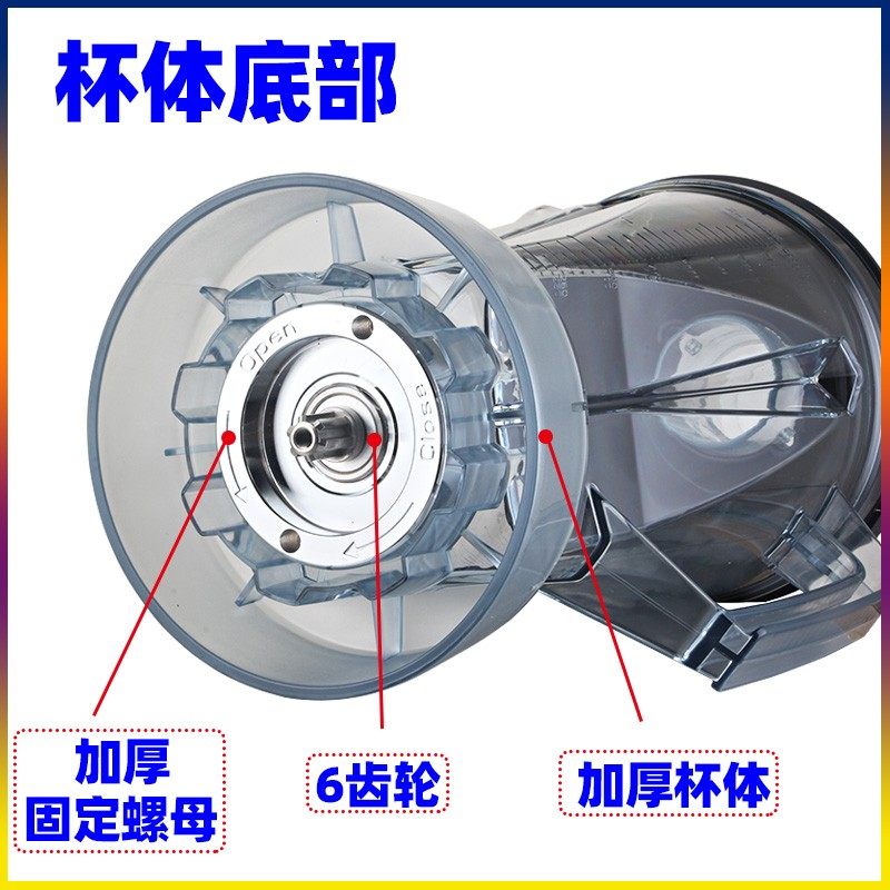 福泰破壁机配件豆浆机破壁料理机杯座2升大杯组壶桶缸搅拌机杯子