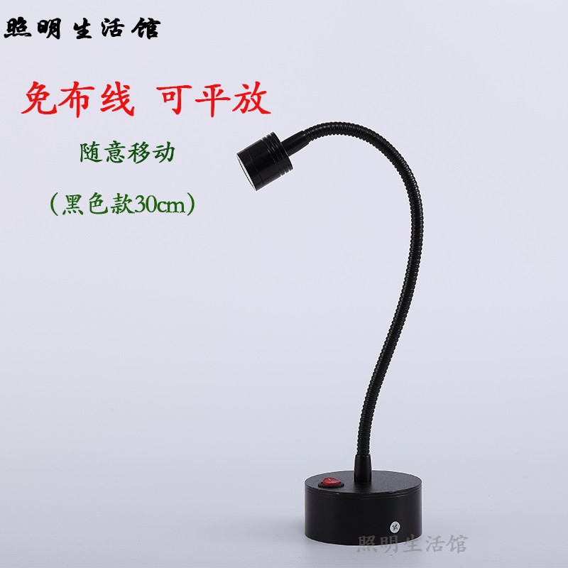 led小射灯 珠宝首饰充电射灯无线迷你可移动电池灯自带电源应急