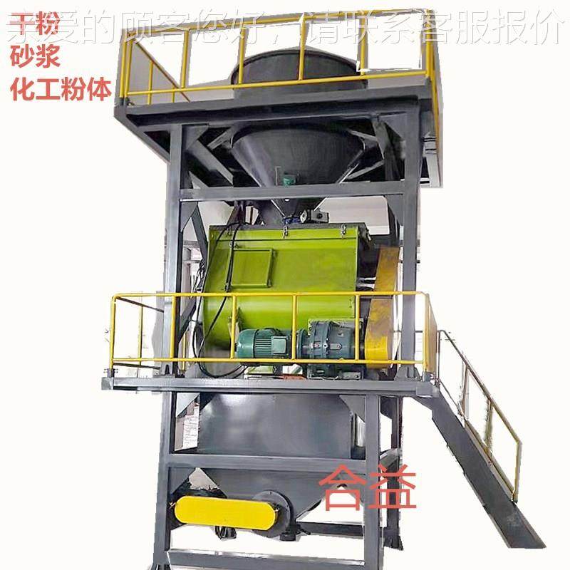 粉体混hy-2000混合生产搅拌工机干粉合化机粉末搅拌机,工业油品/胶粘/化学/实验室用品,混合设备,淘宝优惠券,粉丝福利购,淘宝优惠卷