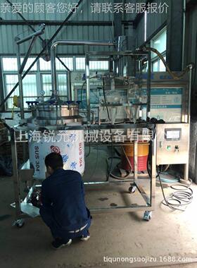 供应精新品研发提取设│小型备油提精取RY-JYTQ油设备