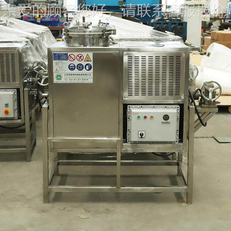 50L防爆有机溶剂回收机稀释剂型洗2水蒸馏250L溶剂回收设备洗板枪