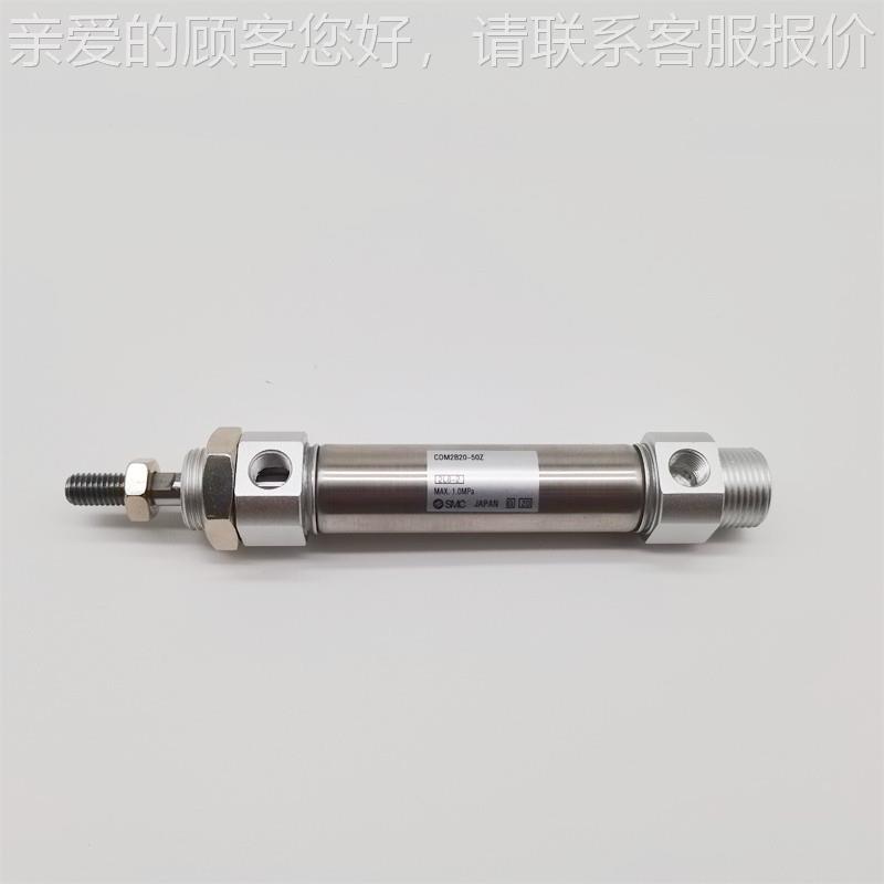 2迷你气缸CM2B/C/DM2BA25-25/50/75/100/125/150691/175/00300Z Z