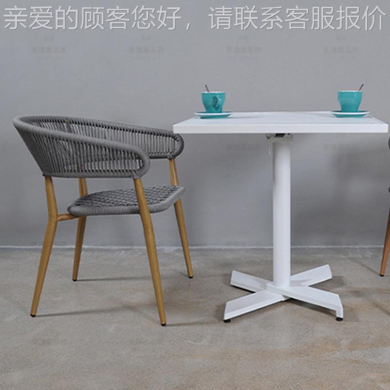户外编绳闲椅子阳家用81903P厅E藤椅咖啡网红酒店餐厅休铝合金餐