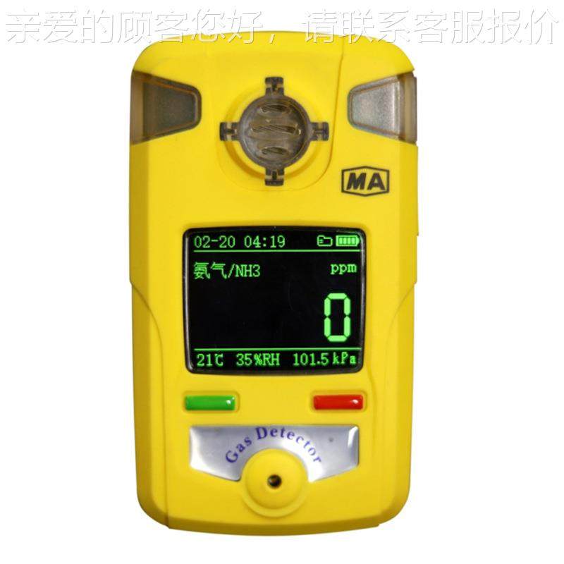 出售VOC检测警仪 厂家ZA10-VOC现货 使用寿命长O Z报A0-VC1检测报