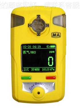 出售VOC检测警仪 厂家ZA10-VOC现货 使用寿命长O Z报A0-VC1检测报