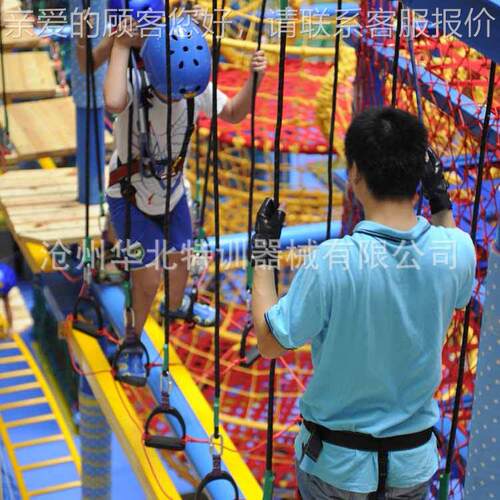 定制儿txbb-jn备童拓展娱设施器械乐 绳网探险设 商场儿童乐拓展