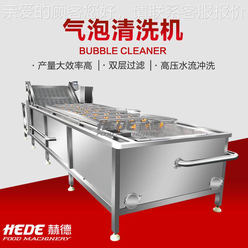 销售橄榄菜流清洗机 青橄家榄清洗设备 果蔬清洗水厂GWA线销售厂