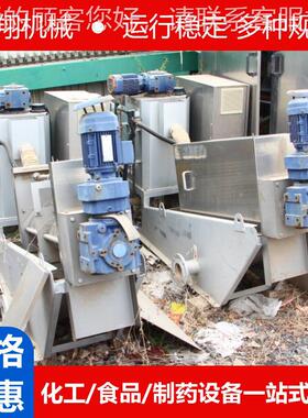 九成叠螺污泥水机固脱液分离含油场污水污泥叠螺机养殖污水新ESDL