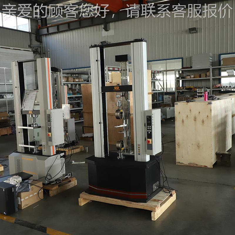 DR-控6材00A电子万能DR-6000A试验机 （100KN-200K0N) 伺服制万能